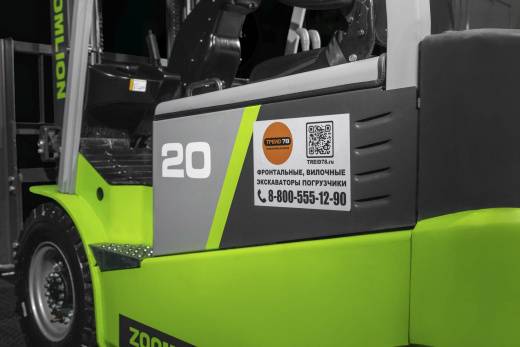 Вилочный погрузчик ZOOMLION FB20H